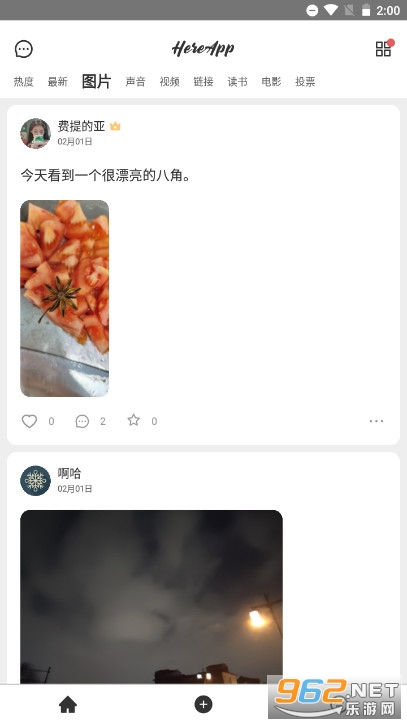 ����С��ɡ��׿��v4.3.0 �ٷ����ͼ2