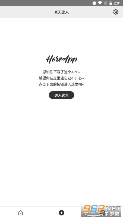 ����С��ɡ��׿��v4.3.0 �ٷ����ͼ7