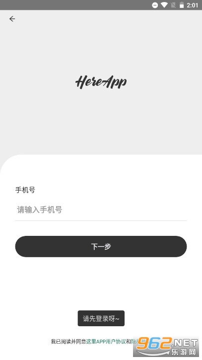 ����С��ɡ��׿��v4.3.0 �ٷ����ͼ4