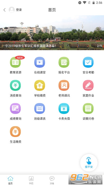 ���ڻ�׿�����ҳ������°�v3.1.2 (�����ؽ���������ƽ̨App)��ͼ0