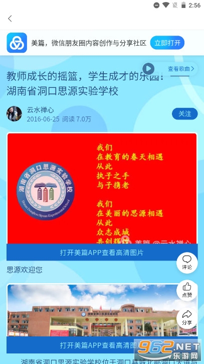 ���ڻ�׿�����ҳ������°�v3.1.2 (�����ؽ���������ƽ̨App)��ͼ3