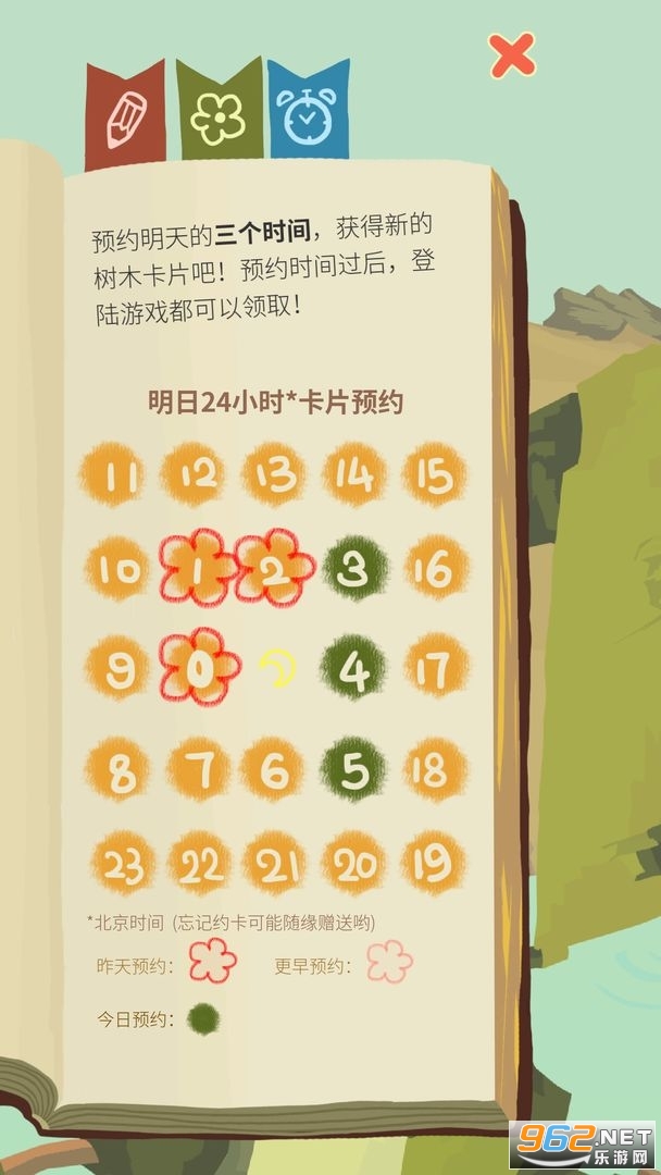 ��ũ������׿��v6.0.2.1��ͼ0