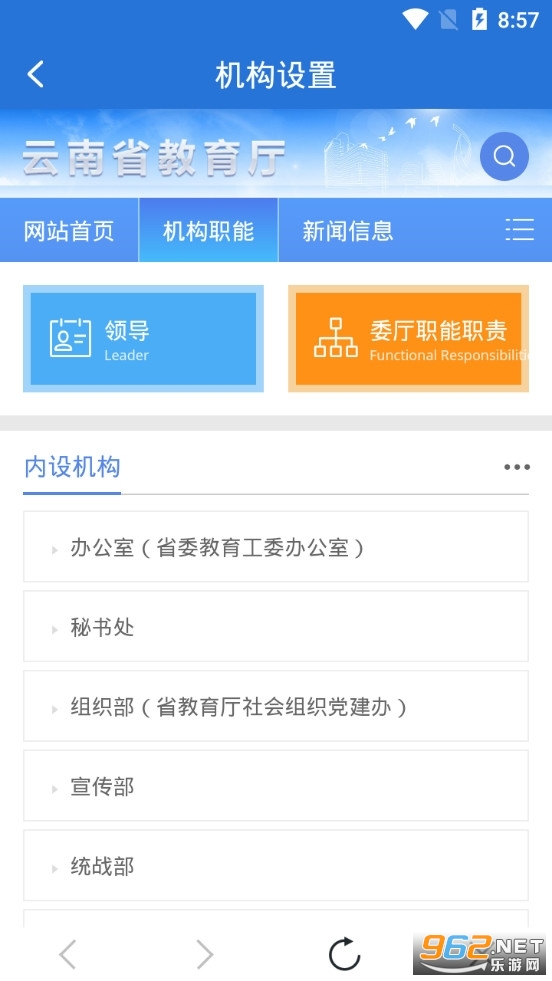 ���Ͻ���app��ͼ1