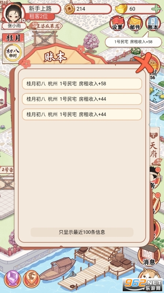 ��Խ�Ŵ������ռ��ƽ���ͼ3