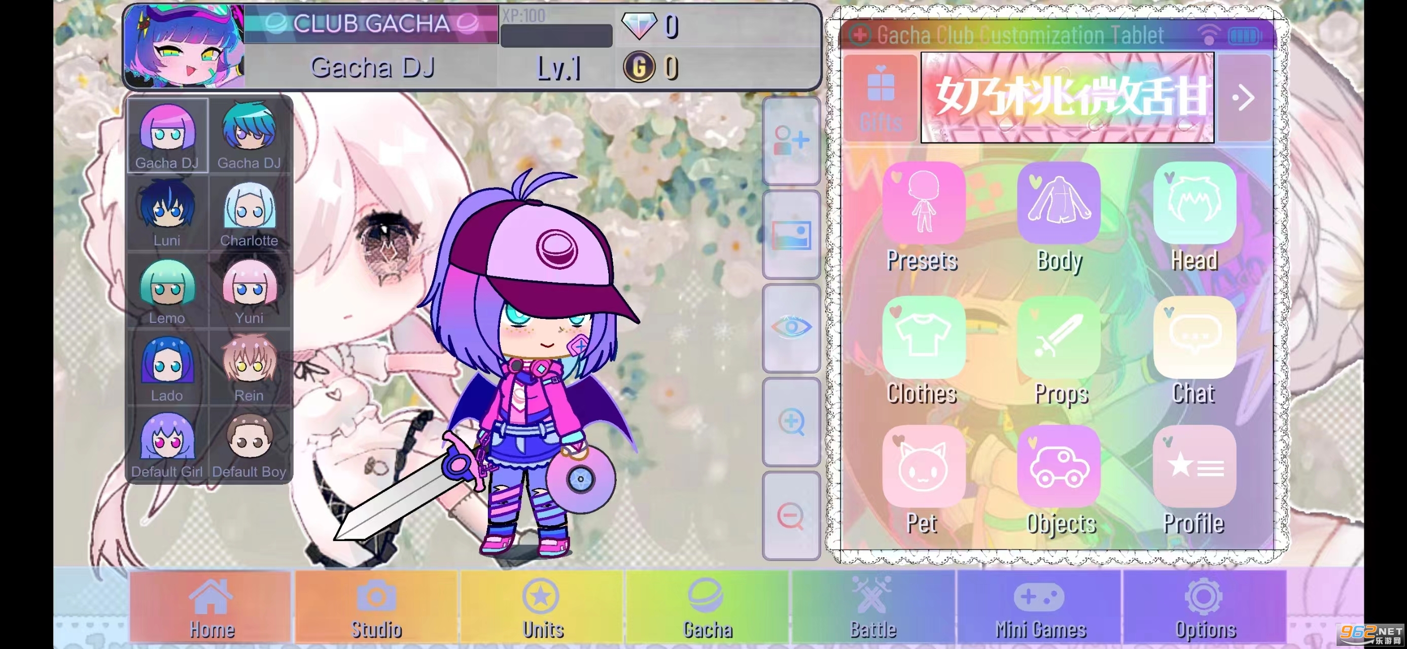 Gacha�����з���Ϸ��ͼ6