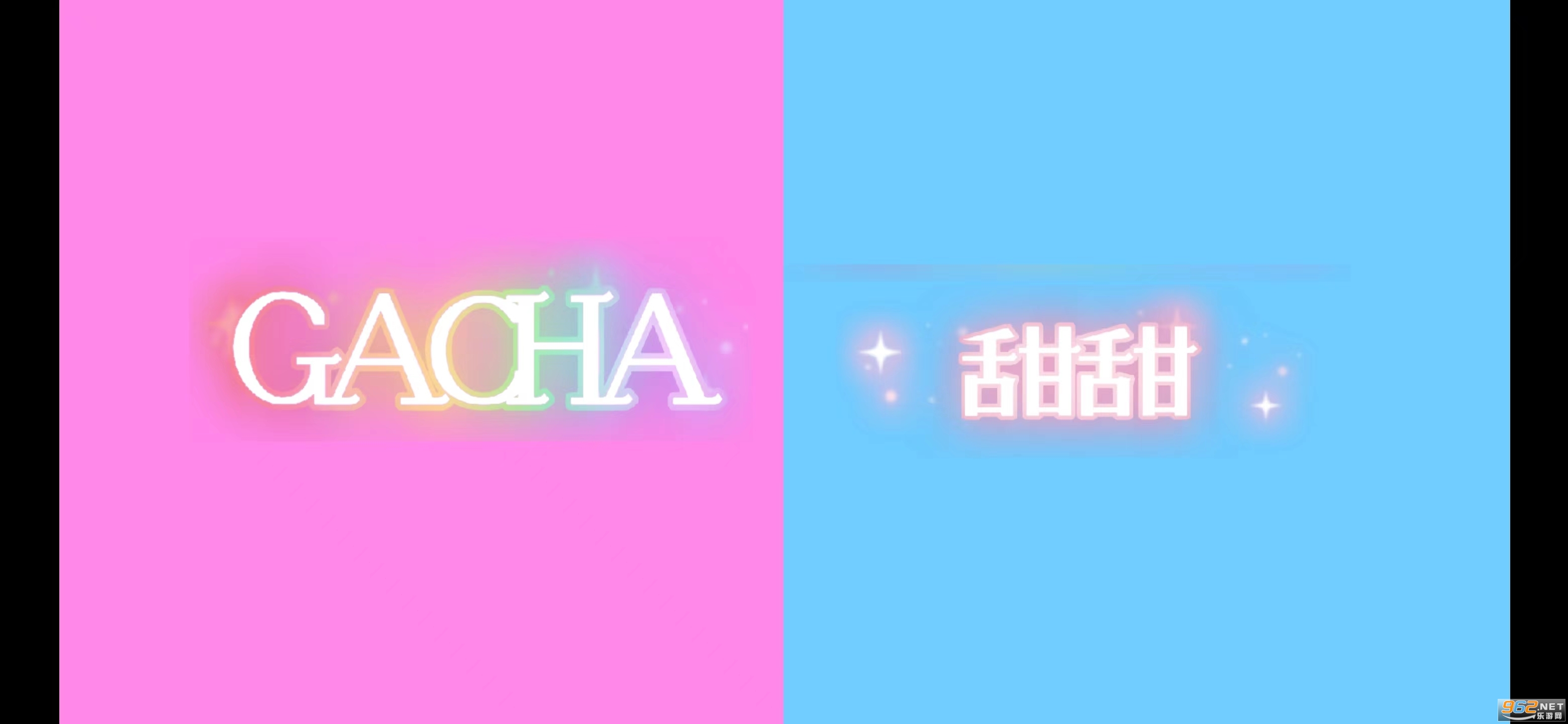 Gacha�����з���Ϸ��ͼ0