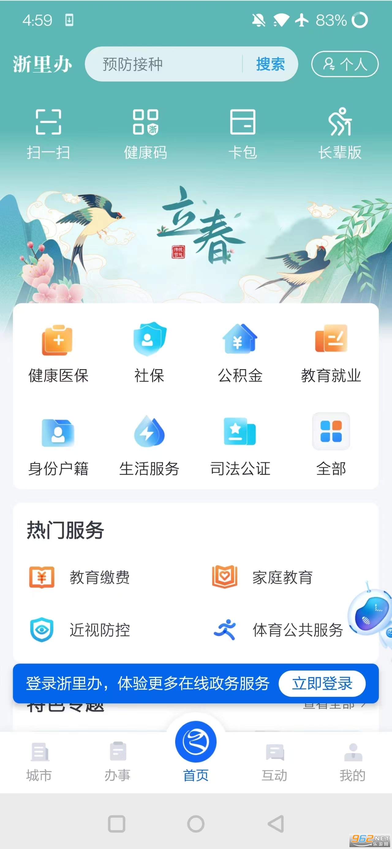 ����찲׿���ͼ1