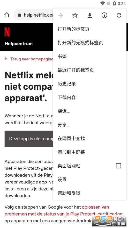 netflix app��׿��v8.123 ���°��ͼ0