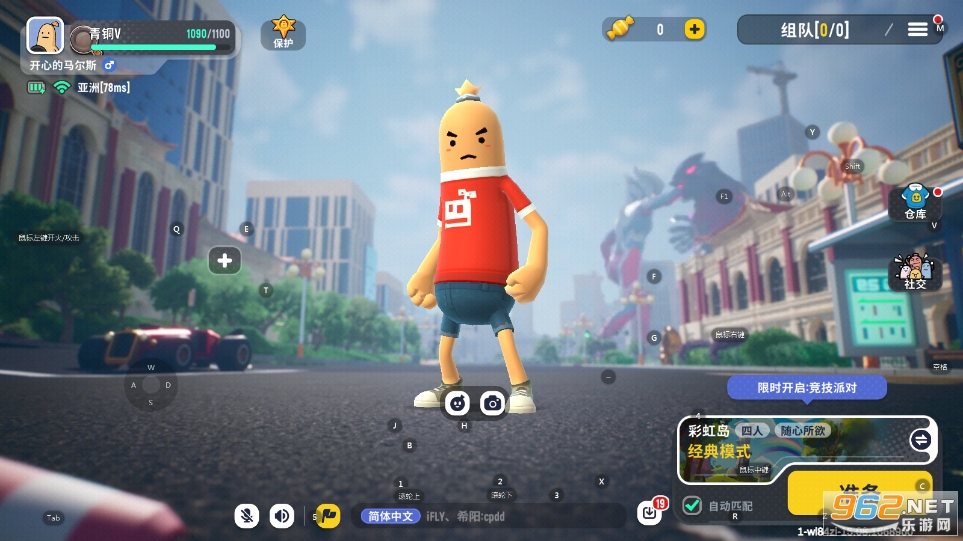 Sausage Man¹Ù·½°æ½ØÍ¼4