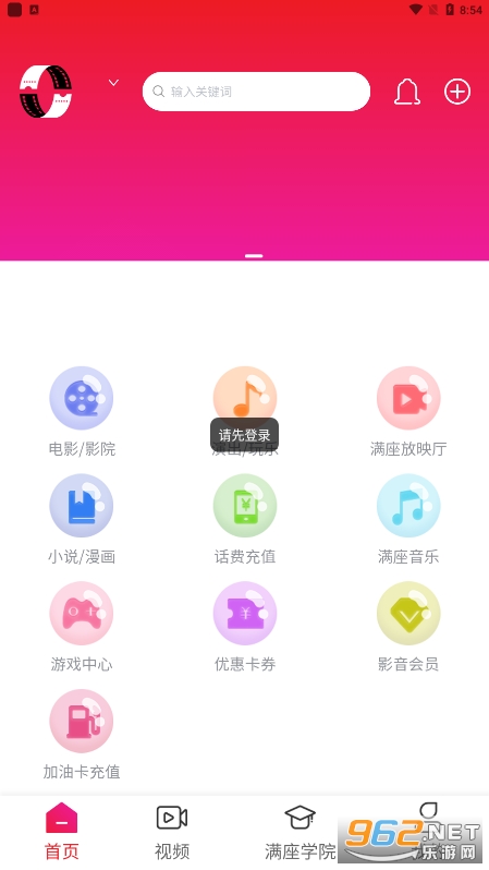 �������v1.0.0 ��׿���ͼ2