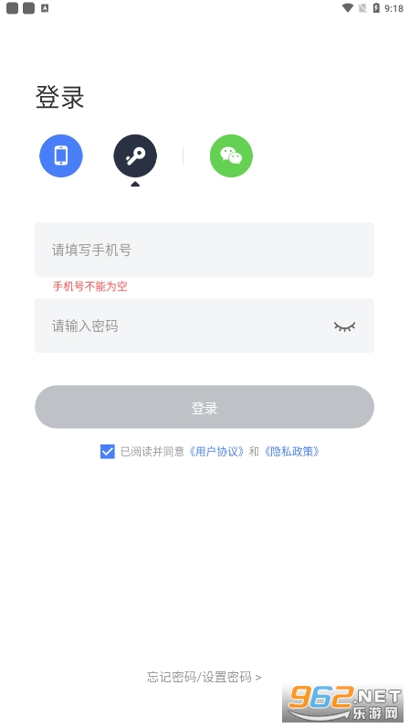maxhub�ֻ�Ͷ��app��ͼ0