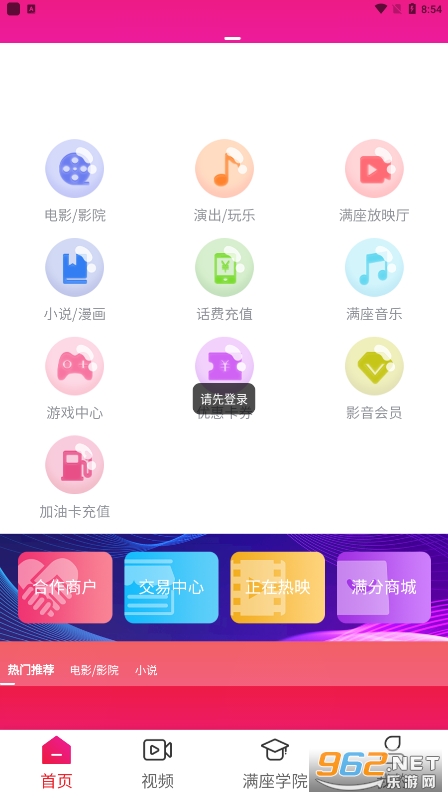 ��������ٷ���v1.0.0 ���°��ͼ1