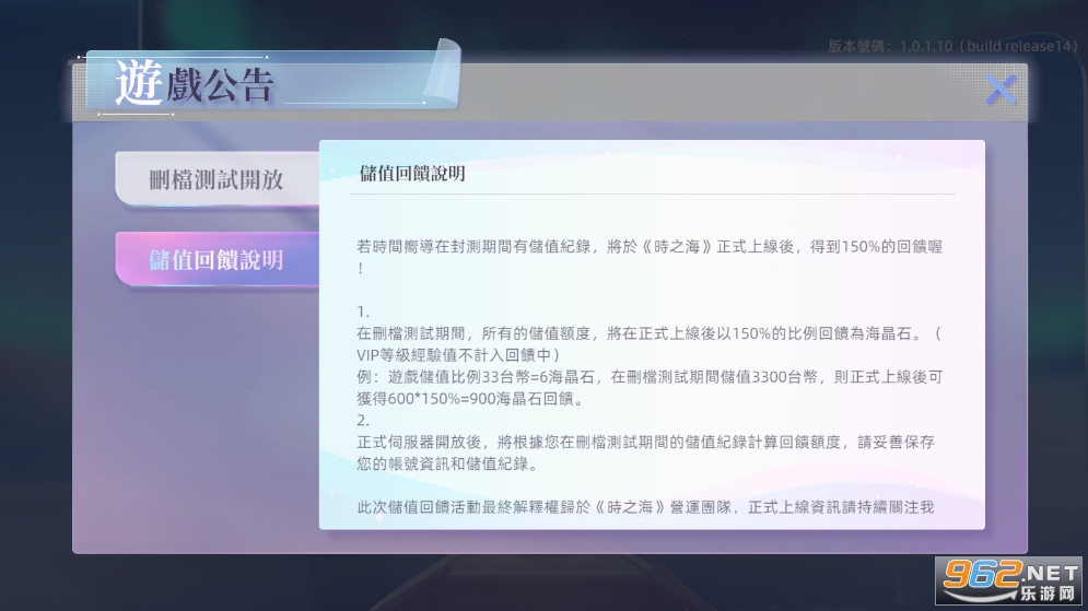 ʱ֮����Ϸ���ʷ�v1.0.1 ��׿���ͼ1