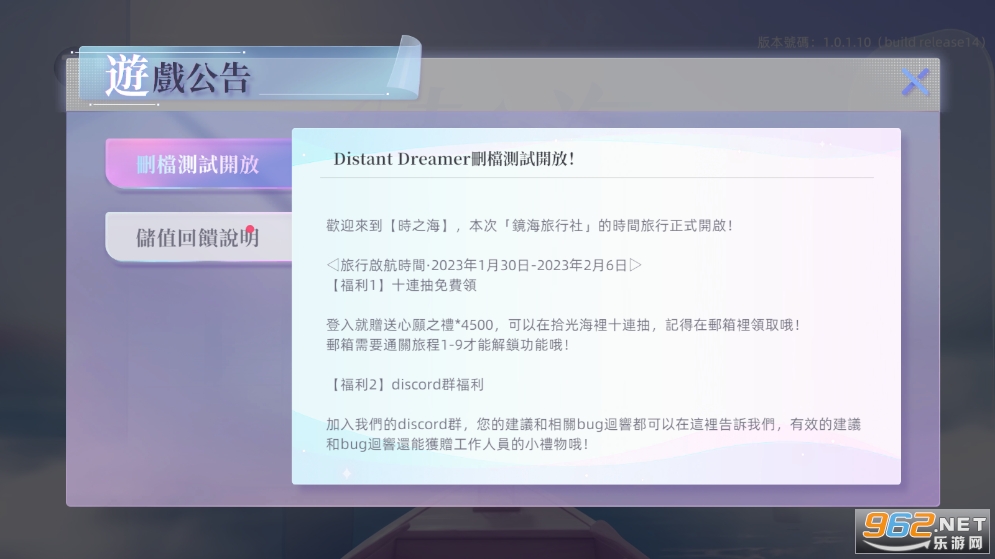 ʱ֮����Ϸ���ʷ�v1.0.1 ��׿���ͼ2