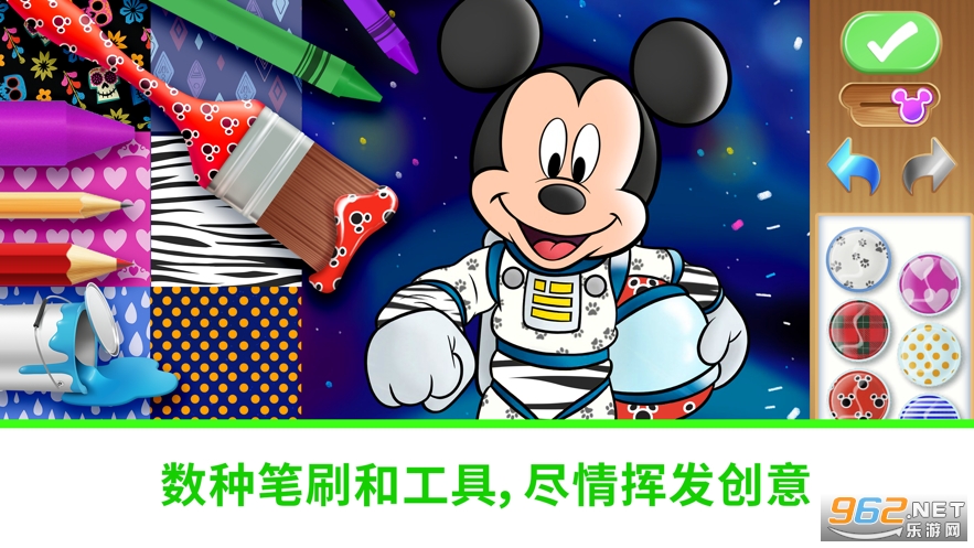 ��ʿ��ħ��Ϳ‪ɫ���ʷ�(Disney Coloring World)��ͼ3