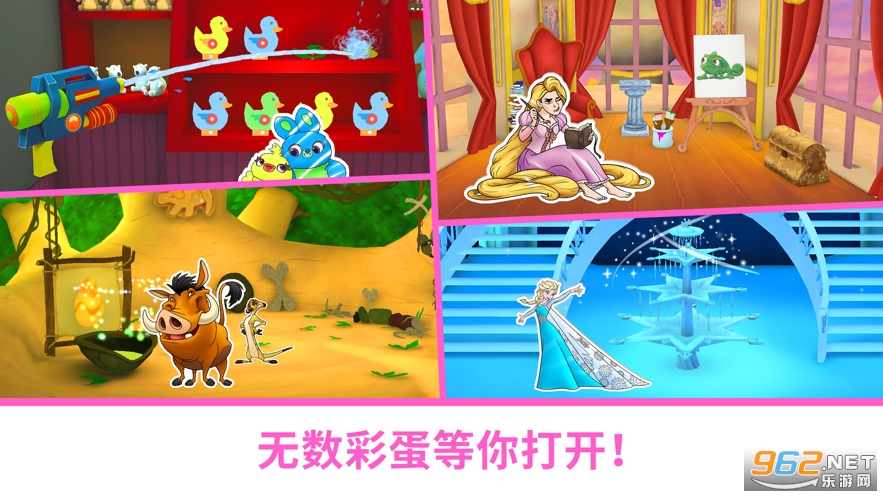 ��ʿ��ħ��Ϳ‪ɫ���ʷ�(Disney Coloring World)��ͼ4
