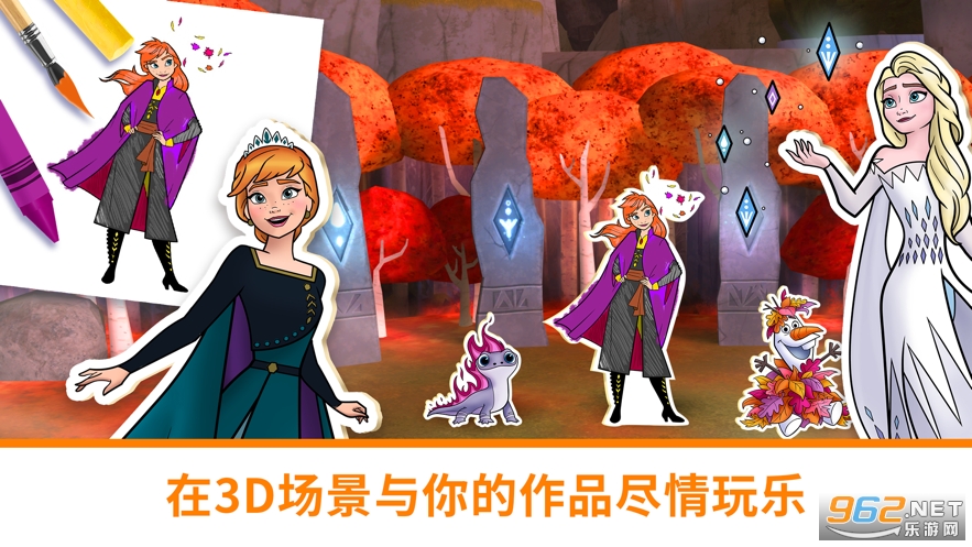 ��ʿ��ħ��Ϳ‪ɫ���ʷ�(Disney Coloring World)��ͼ5