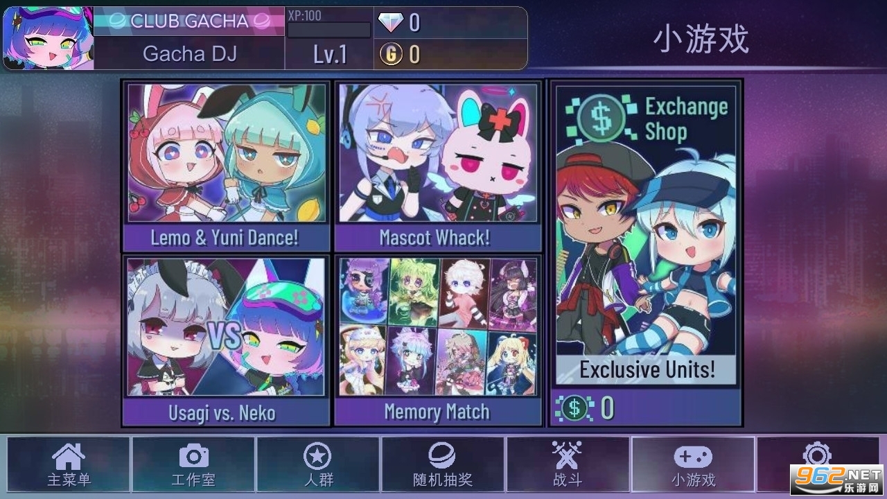 �Ӳ�Gacha Vinev1.1.0 2023���°汾��ͼ1