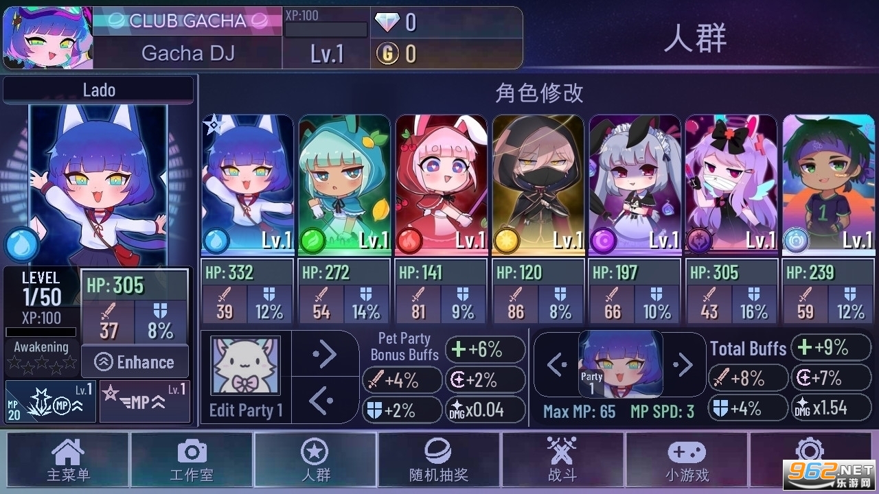 �Ӳ�Gacha Vinev1.1.0 2023���°汾��ͼ2