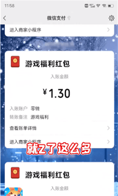 ����Ԫ���ð�׿��2023�ٷ���v1.0.01��ͼ2