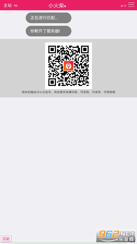 С���appv1.0 ���������ͼ1