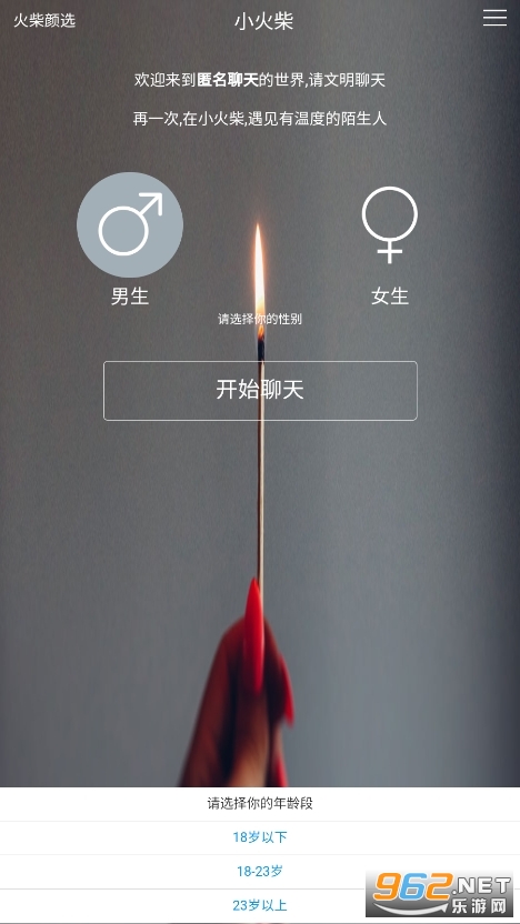 С���app v1.0��ͼ2