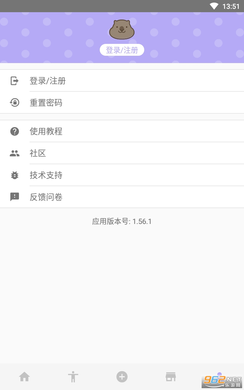 ħ������ʦ�ƽ�����°� v1.56.1��ͼ0