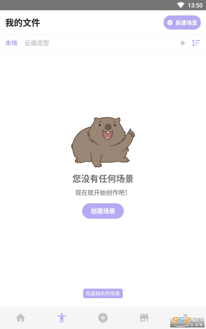 ħ������ʦ�ƽ�����°� v1.56.1��ͼ3