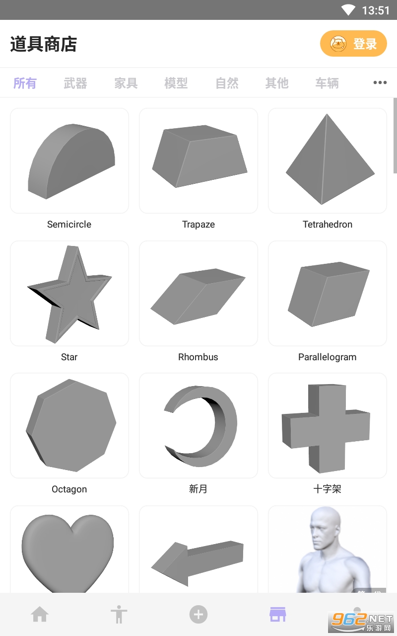 ħ������ʦ�ƽ�����°� v1.56.1��ͼ1