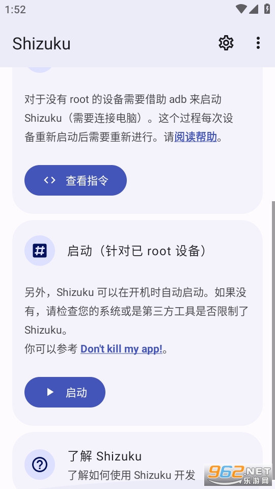 shizuku����v13.7.0��ͼ4