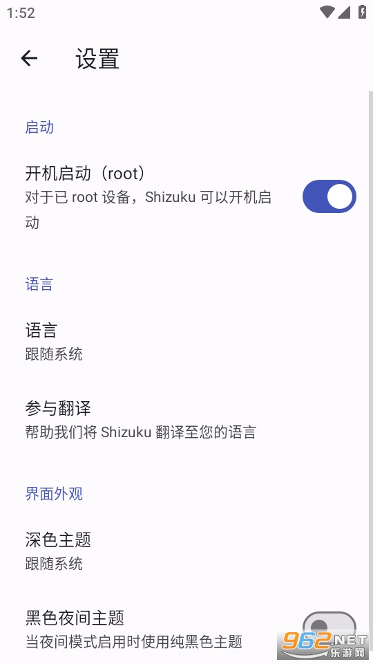shizuku����v13.7.0��ͼ2