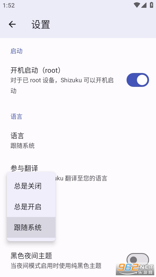 shizuku����v13.7.0��ͼ1