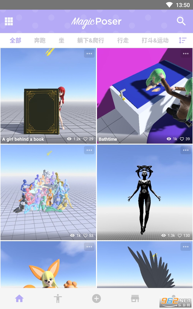 ħ������ʦ�ƽ��app v1.56.1��ͼ4