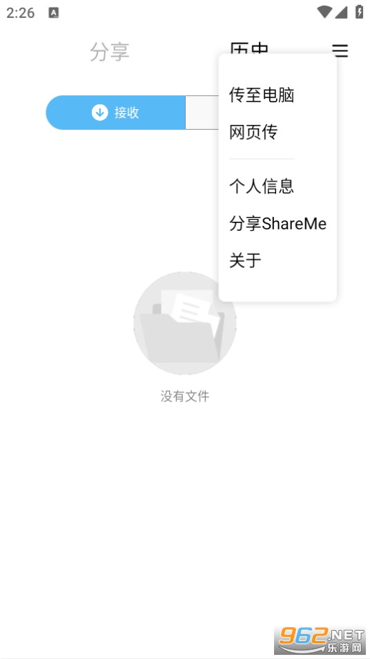 Share Me apkv3.46.08��ͼ1