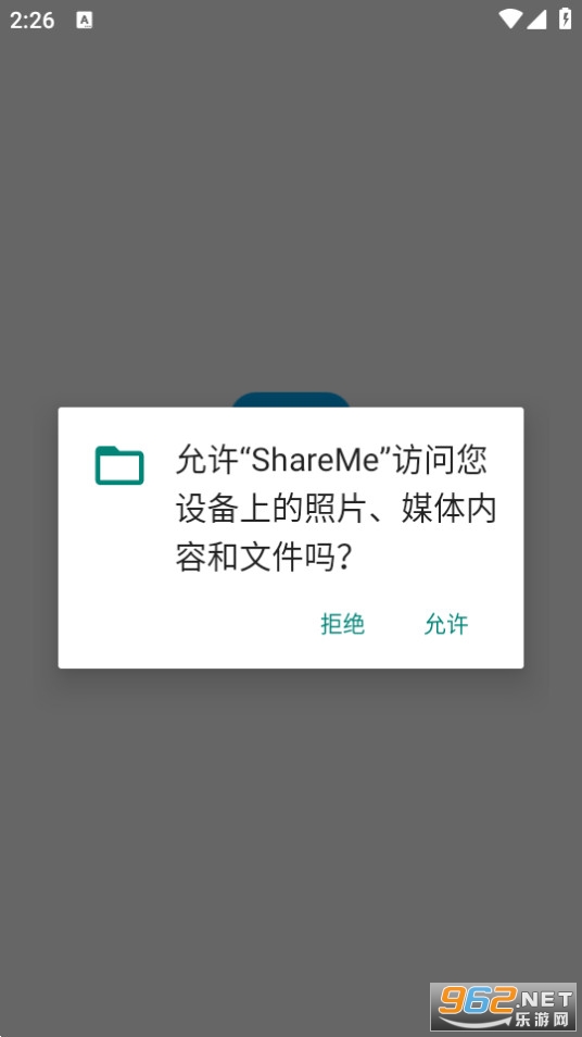 Share Me apkv3.46.08��ͼ4