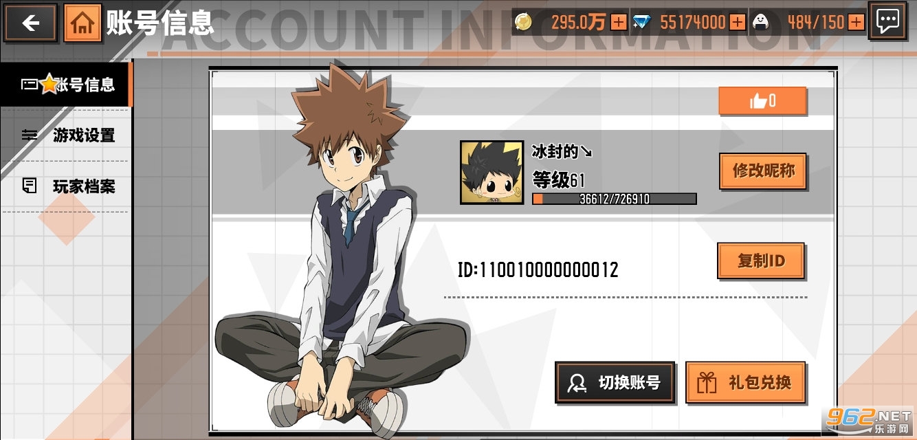 ��ͥ��ʦOL�ٷ���2024��ͼ0