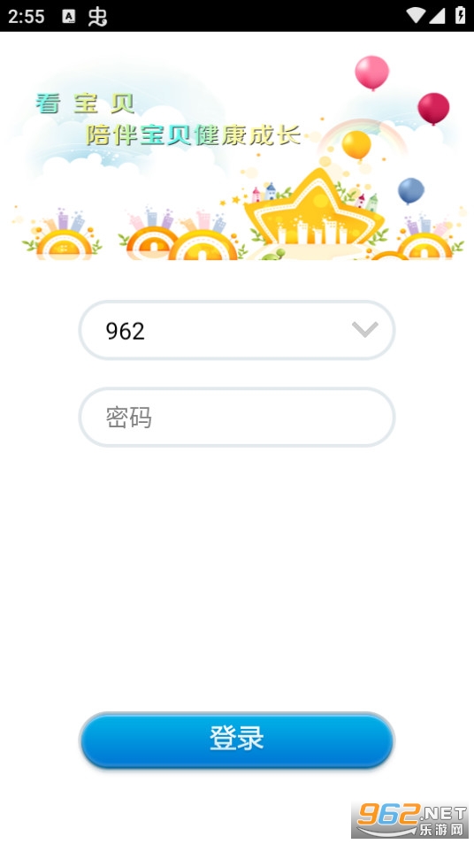 ������app�ٷ��氲׿ v3.0��ͼ2