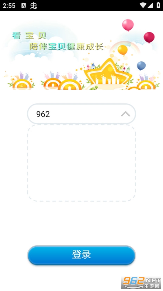 ������app�ٷ��氲׿ v3.0��ͼ1