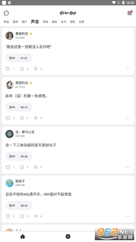 ����APP��׿��v4.3.0 С��ɡ��ͼ3