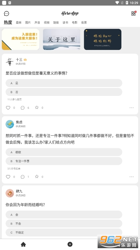 ����APP��׿��v4.3.0 С��ɡ��ͼ2