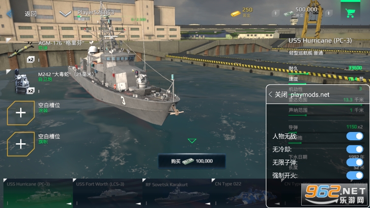 �ִ�ս��2026�ƽ��v0.87.3.120515799 ���ò˵����ͼ0
