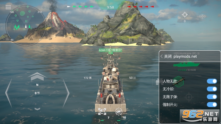 �ִ�ս��2026�ƽ��v0.87.3.120515799 ���ò˵����ͼ1