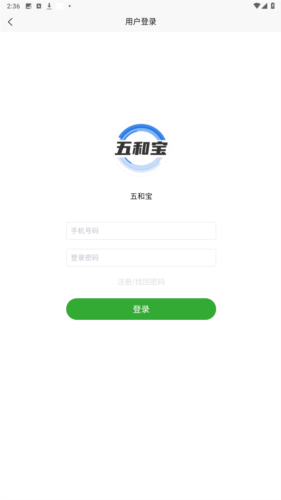 ��ͱ��̺л���v1.1.119 (��ͱ�����)��ͼ2