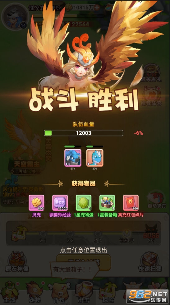 �ȵ㲿����Ϸ�ٷ����ͼ4