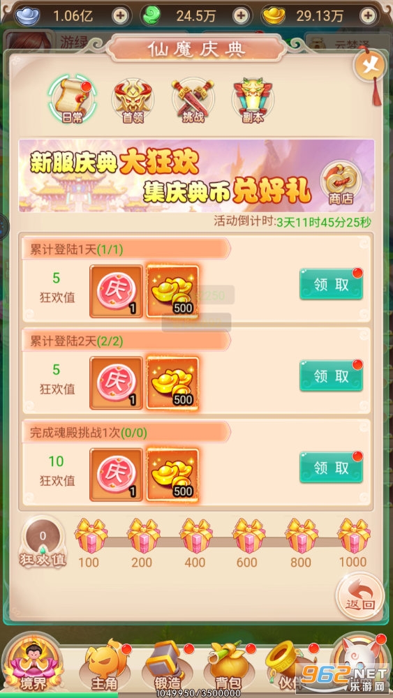 �ɼ�������Դ�ٷ����ͼ1