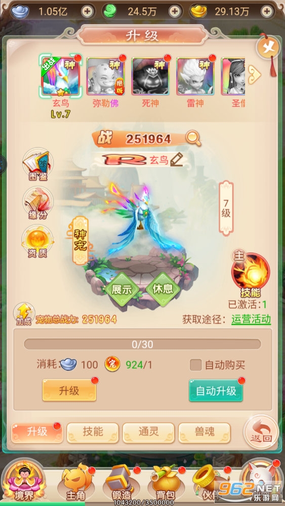 �ɼ�������Դ�ٷ����ͼ4