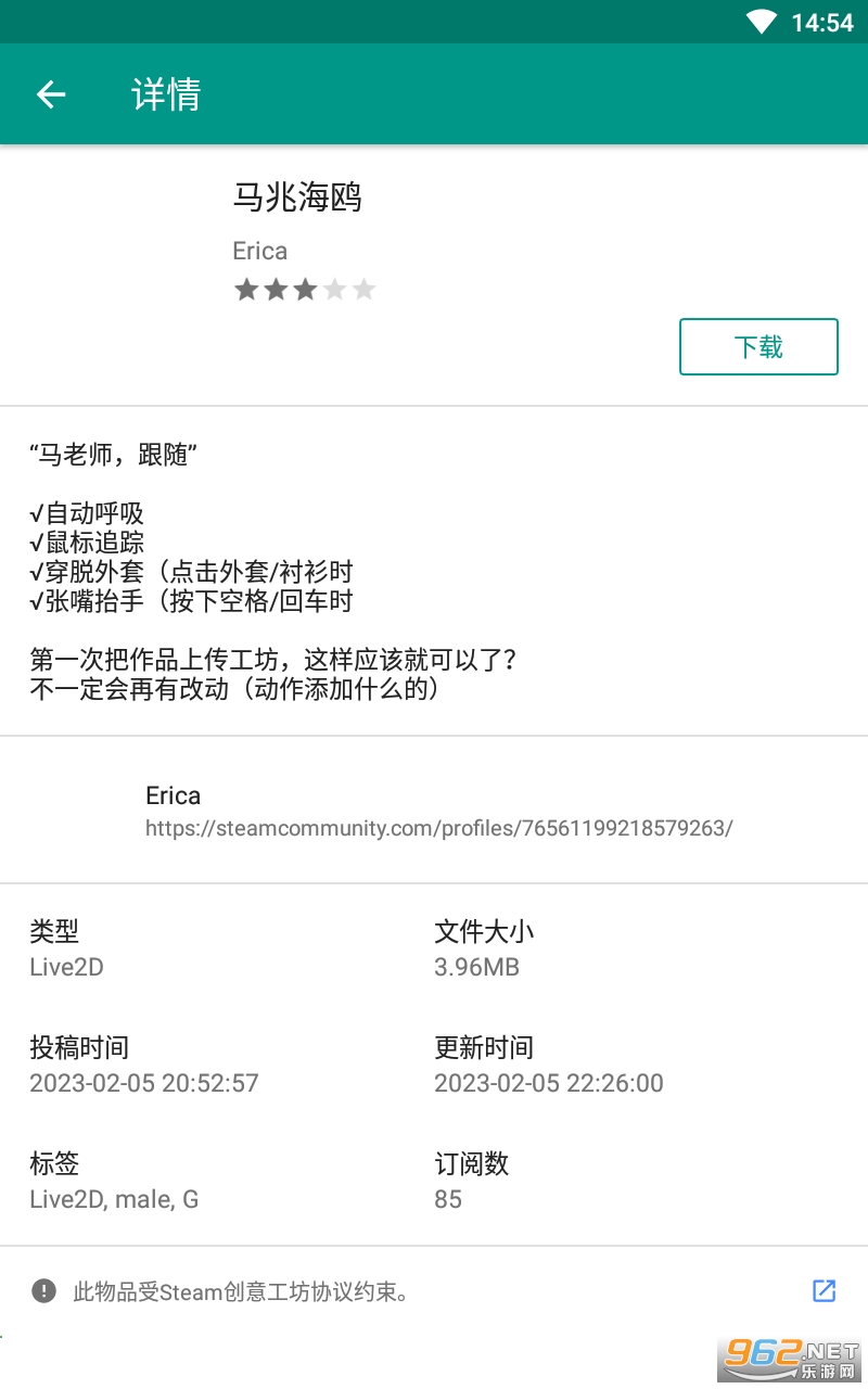 ���׺�Ÿ����(Live2DViewerEX)�ֻ������°� v23.10.3101��ͼ4