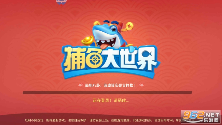 �����������Ϸv5.99.04 ���°��ͼ1