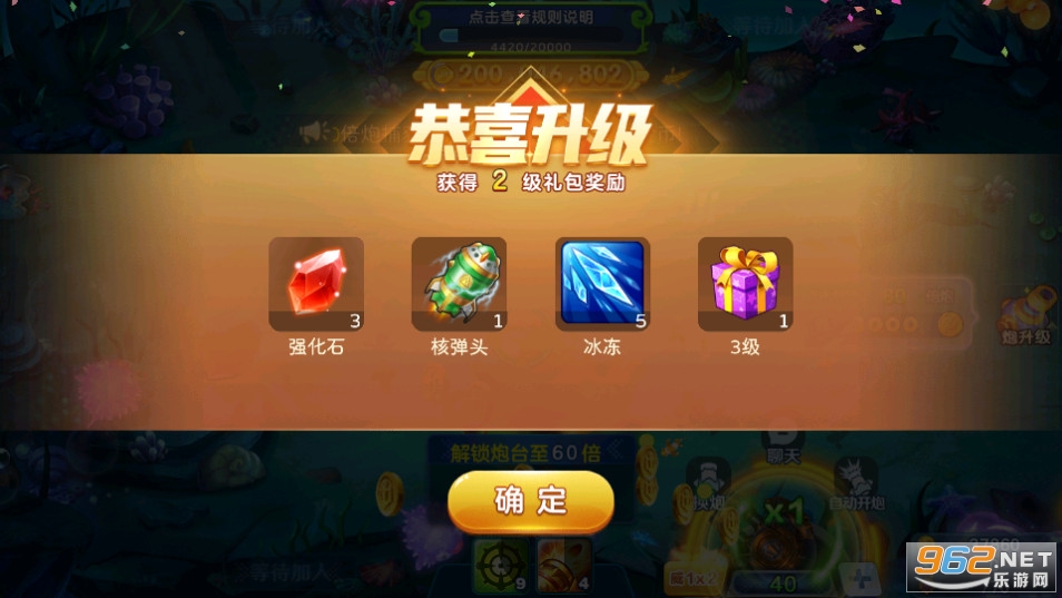 炮炮捕鱼用手机号登陆版截图2