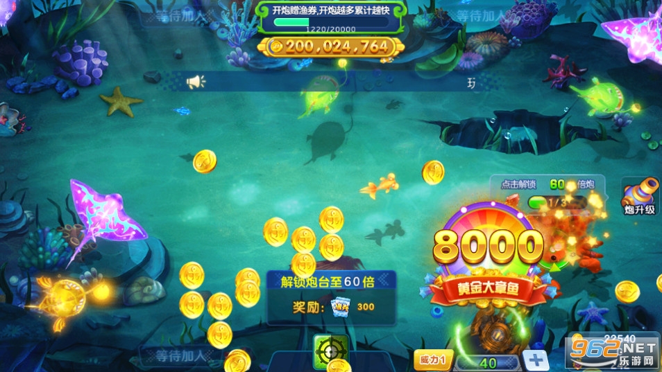 炮炮捕鱼用手机号登陆版截图4